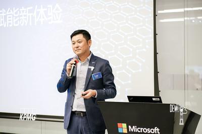 畢馬威攜手微軟 以AI技術為引擎，賦能價值創新與基礎資源重構