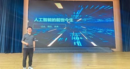 AI 的前世今生 | 助力企業開啟智能未來