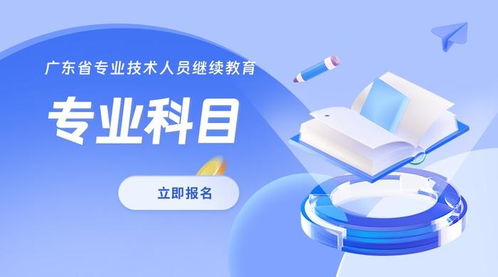 2024年廣東人工智能專業(yè)技術(shù)人員繼續(xù)教育 選修課網(wǎng)絡(luò)學(xué)習(xí)與AI基礎(chǔ)資源技術(shù)詳解