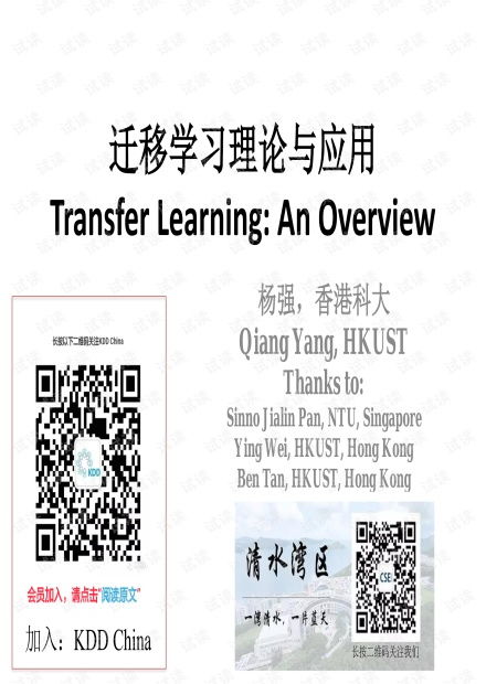人工智能基礎(chǔ)資源與技術(shù) 從入門到精通的必備指南